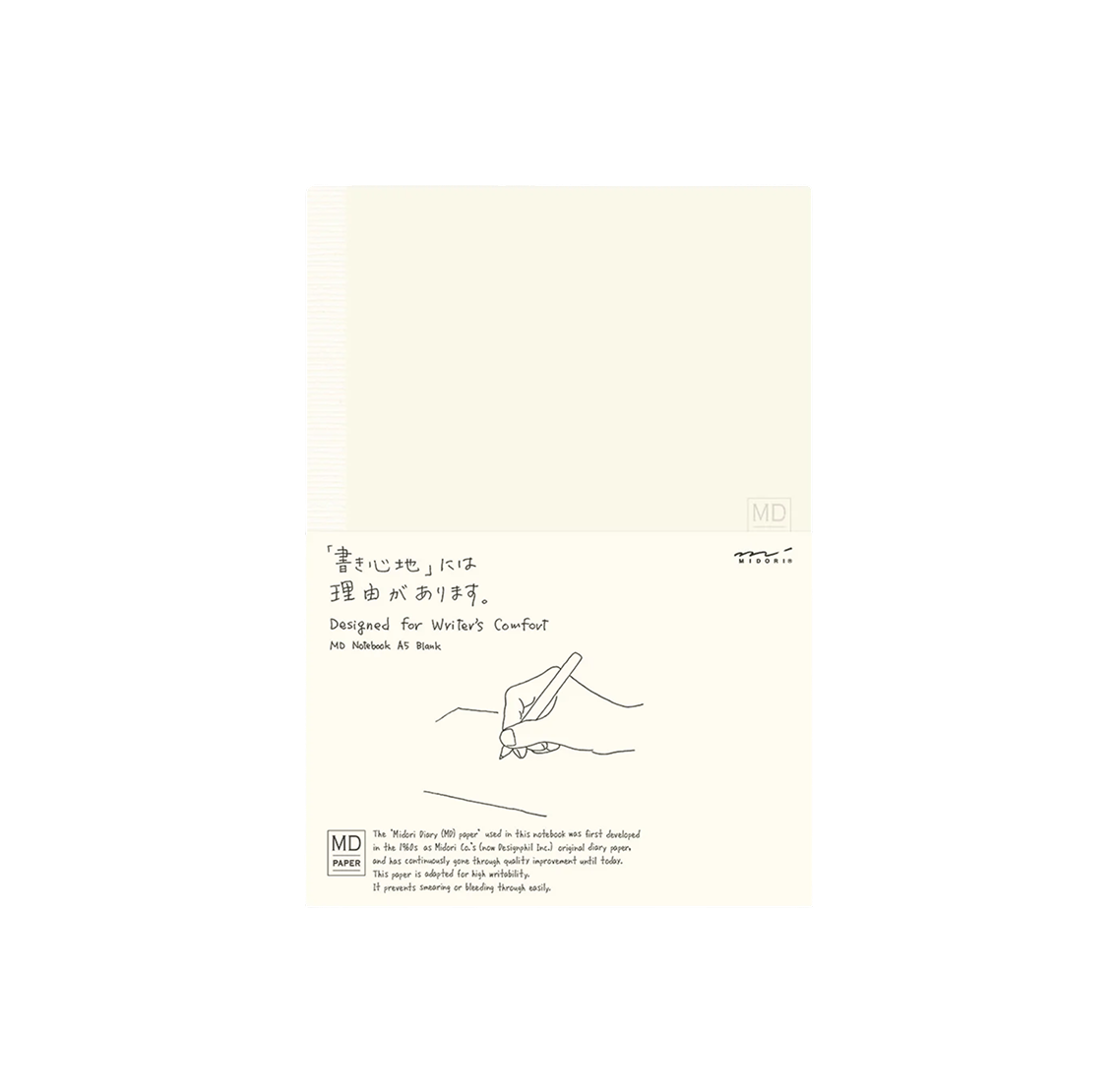 Midori Notebook A5 Blank - White