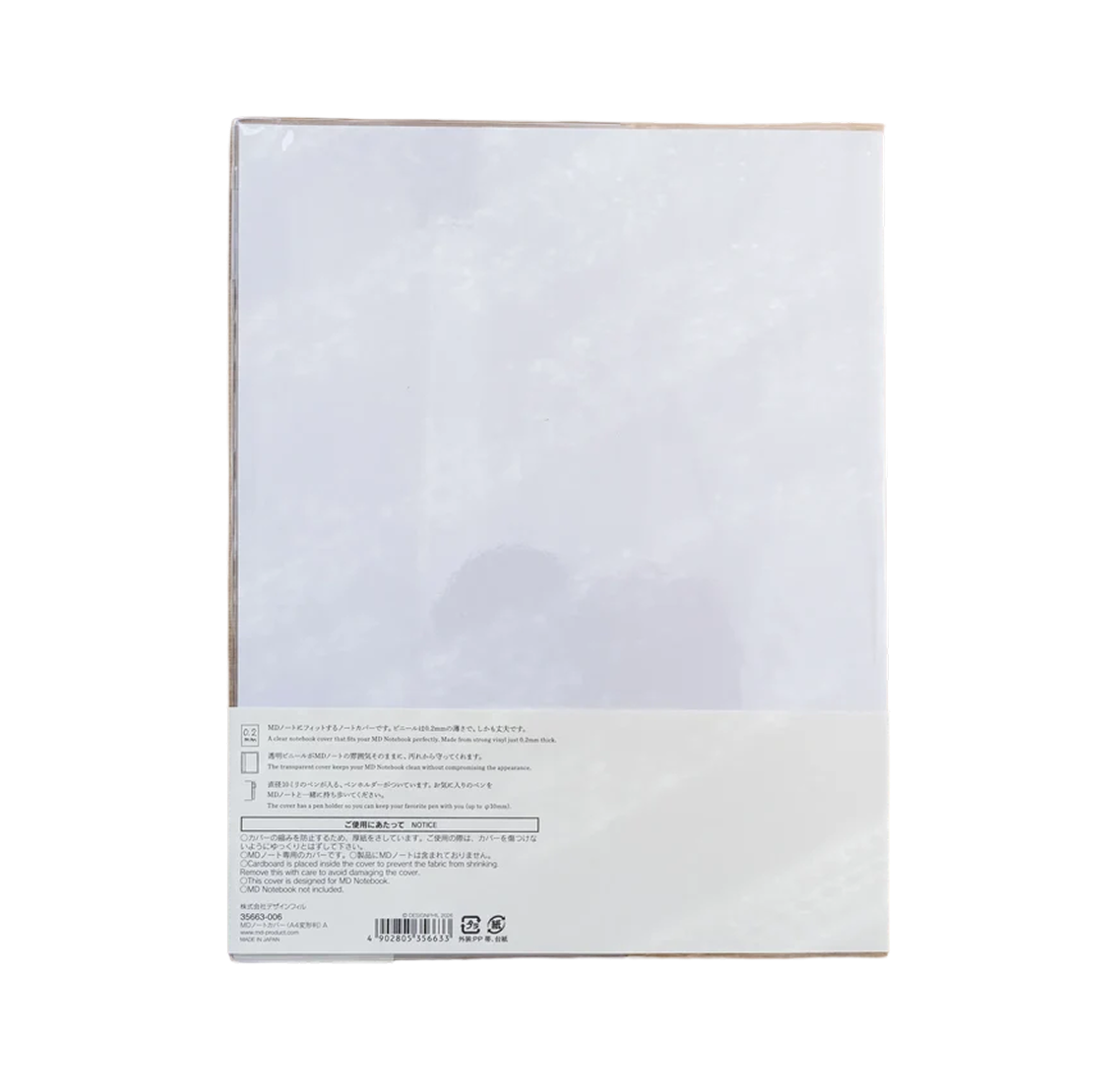 MD Notebook Cover A5 Clear - Transparent